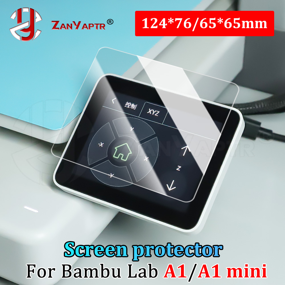3D Printing Laptop - 1-3 ชิ้นป้องกันหน้าจอสำหรับเครื่องพิมพ์ 3D แบมบูแล็บ เอ 1