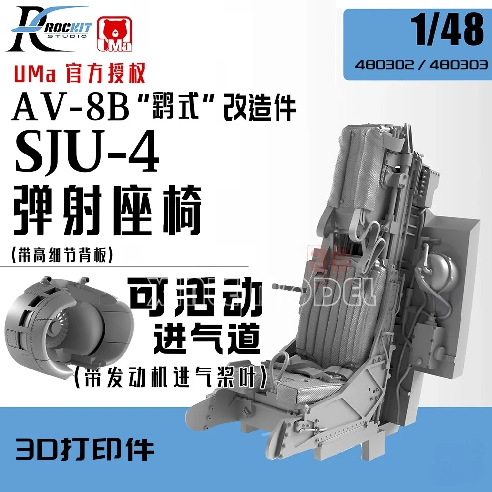 3D Printing Yourself - Rockit 3D พิมพ์เรซิ่น, 480302-03 AV-8B Harrier