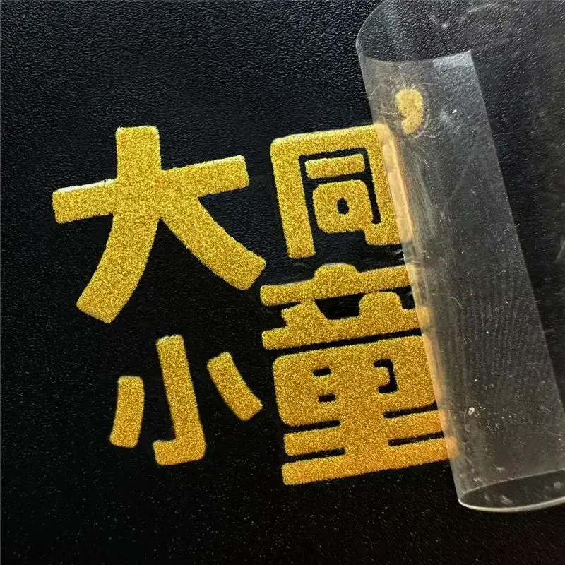 สติกเกอร์ 3 มิติ แบบกำหนดเอง 1 - 3D Printing Gold บทวิจารณ์และราคา