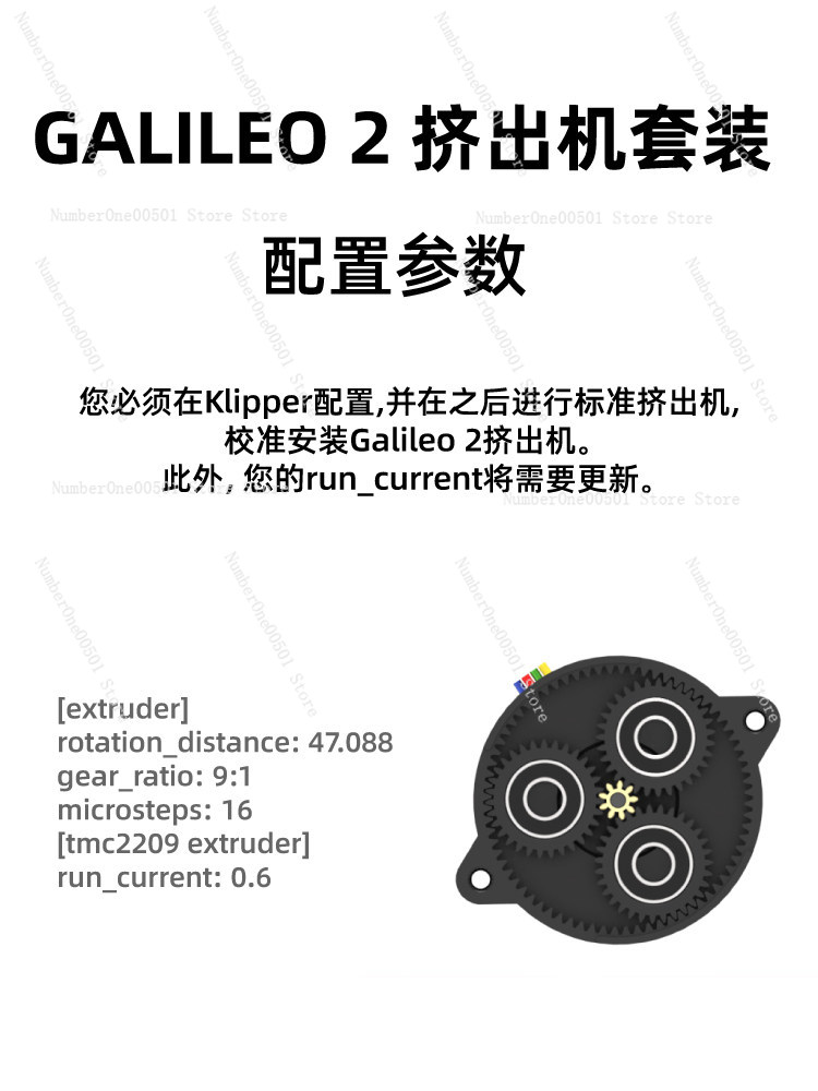 Mellow LDO Galileo 2 Extruder  - 3D Printer Extruder บทวิจารณ์และราคา